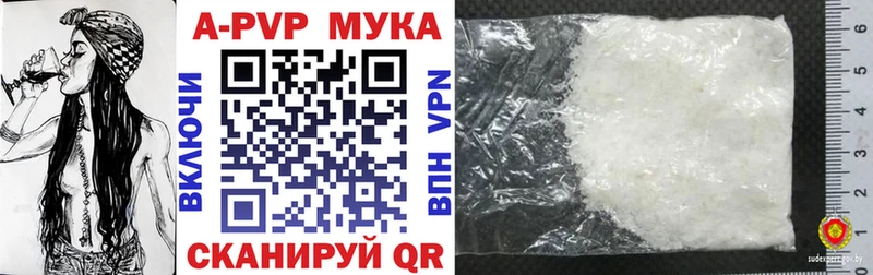 APVP СК КРИС  Циолковский 