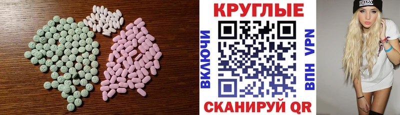 Экстази бентли  Циолковский 