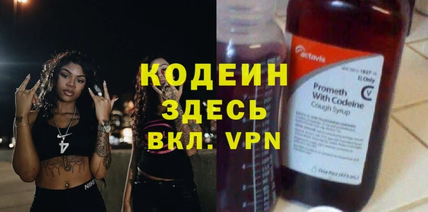 бутик Арсеньев