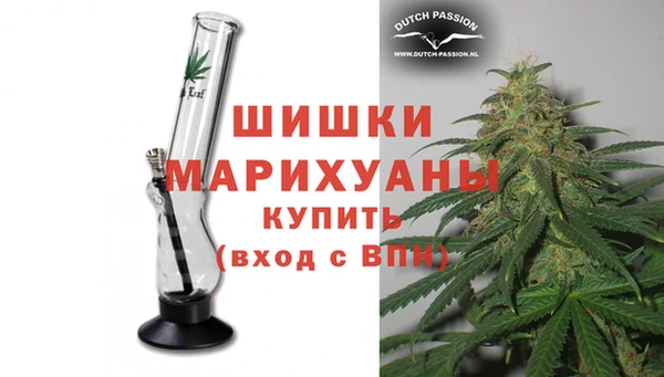 метамфетамин Армянск