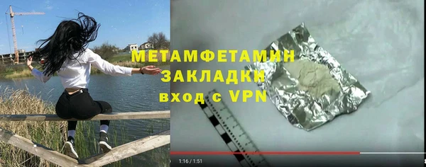 ПСИЛОЦИБИНОВЫЕ ГРИБЫ Пролетарск