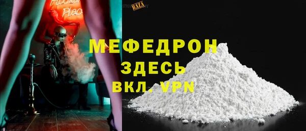 мефедрон Приозерск