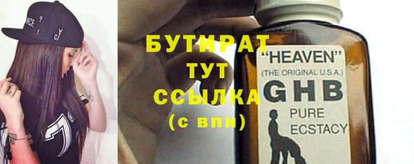 бутик Арсеньев