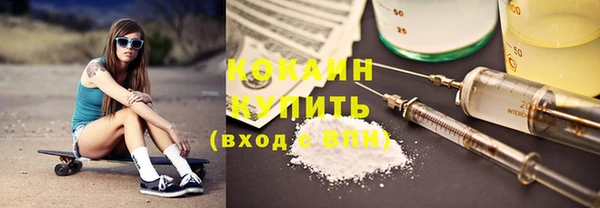 бутик Арсеньев