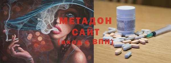метамфетамин Армянск