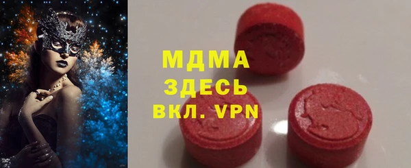 метамфетамин Армянск