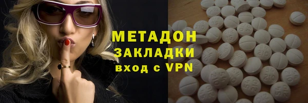 метамфетамин Армянск