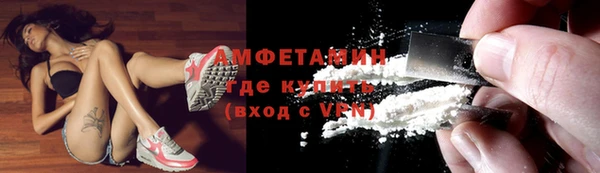 метамфетамин Армянск