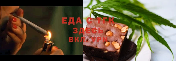 мдма Протвино
