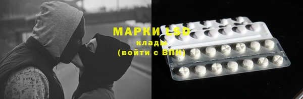 мдма Протвино
