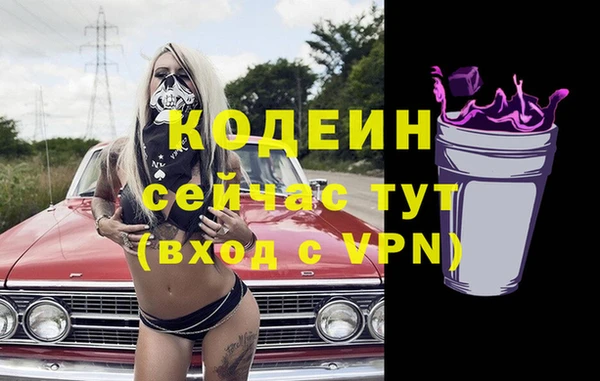 бутик Арсеньев