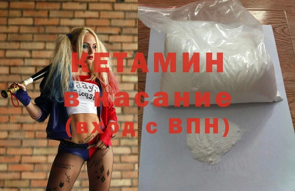 метамфетамин Армянск