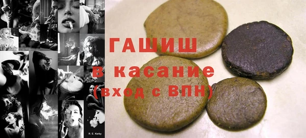 ALPHA-PVP Иноземцево