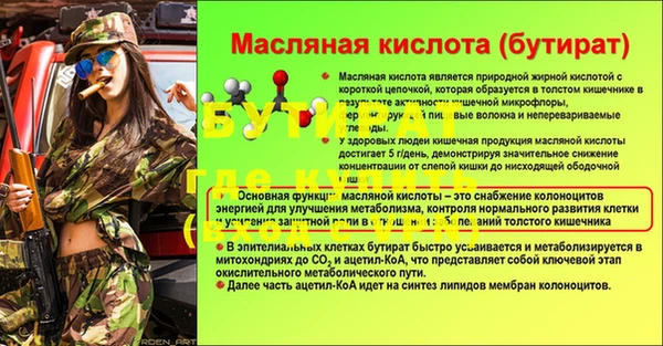 ПСИЛОЦИБИНОВЫЕ ГРИБЫ Пролетарск