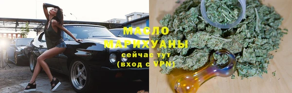 метамфетамин Армянск