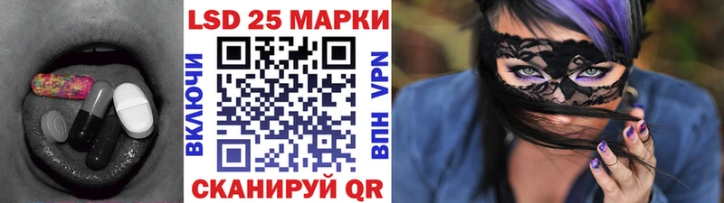 ЛСД экстази кислота  цены наркотик  Циолковский 