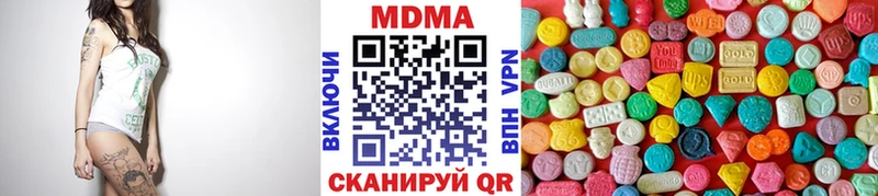 закладка  Циолковский  кракен ссылки  MDMA Molly 