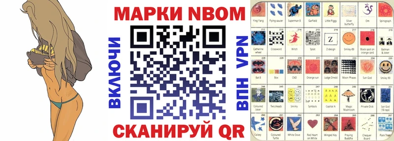 Наркотические марки 1500мкг  hydra зеркало  Циолковский 