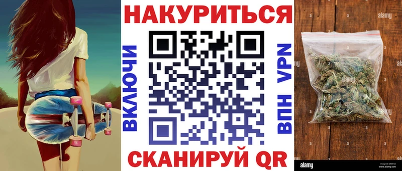 Бошки Шишки тримм  shop какой сайт  Циолковский 